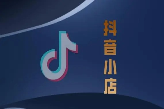 什么是抖音点赞协议？